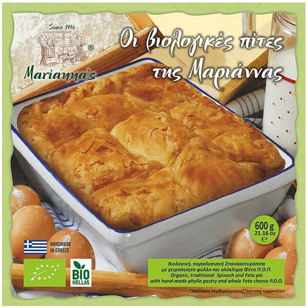 Βιολογική Σπανακοτυρόπιτα, 600g Ελληνική Μαριάννας