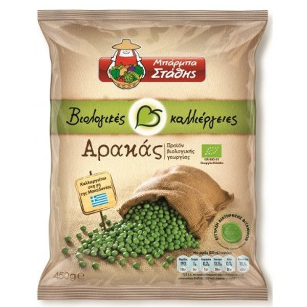 Βιολογικός Αρακάς Κατεψυγμένος 450g Μπάρμπα Στάθης
