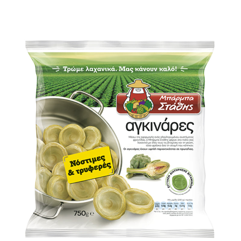 Αγκινάρες Κατεψυγμένες 750g Μπάρμπα Στάθης