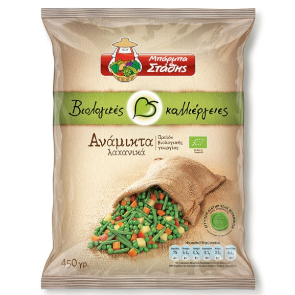 Βιολογικά Ανάμεικτα Λαχανικά 450g Μπάρμπα Στάθης
