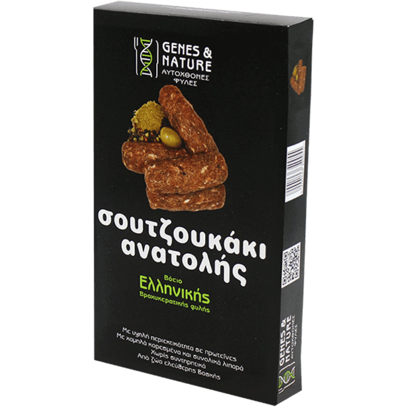 Βιολογικό Σουτζουκάκι Ανατολής Ελληνικής Βραχυκερατικής Φυλής 320g Genes & Nature
