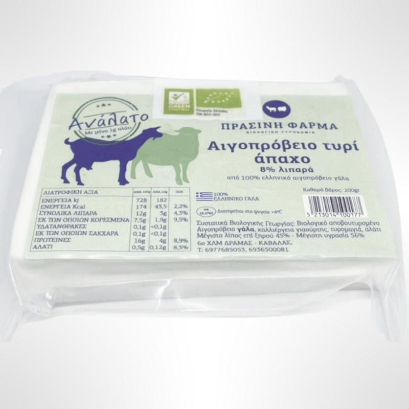 Βιολογικό Τυρί Αιγοπρόβειο Light & Ανάλατο 200g Πράσινη Φάρμα