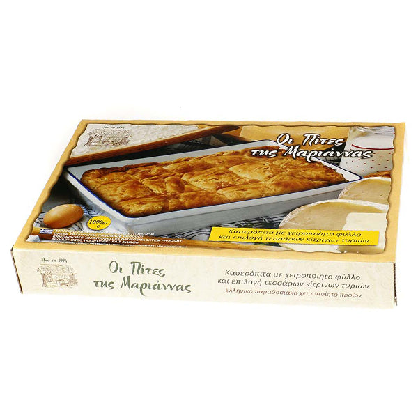 Κασερόπιτα Παραδοσιακή 1kg Ελληνική, Μαριάννας