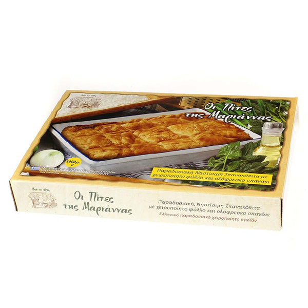 Σπανακοτυρόπιτα Παραδοσιακή 1kg Ελληνική Μαριάννας