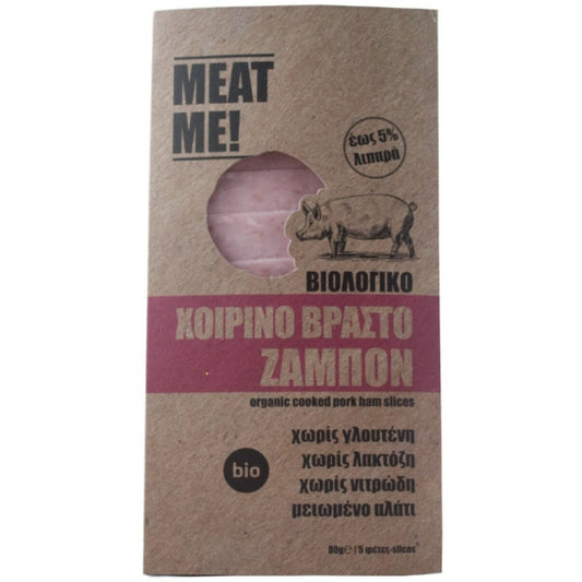 Βιολογικό Χοιρινό Ζαμπόν Βραστό 80γρ Bio Meat Me!