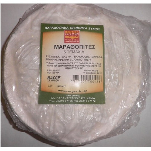 Μαραθόπιτες 5 τεμάχια Κατεψυγμένες 650γρ., Ελληνικές, Κρητικό Εργαστήρι Οικογένεια Λαμπάκη