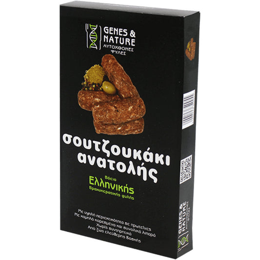 Βιολογικό Σουτζουκάκι  Ανατολής Ελληνικής Βραχυκερατικής Φυλής 320g  Genes & Nature