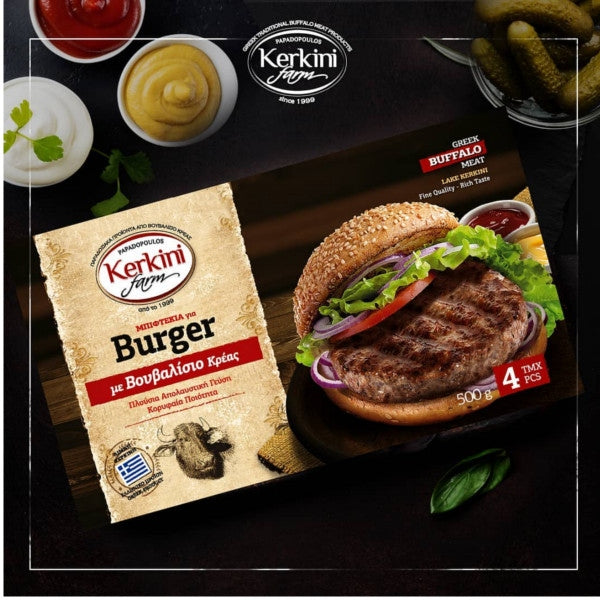 Burgers με Βουβαλίσιο Κρέας, Κατεψυγμένα, Kerkini Farm